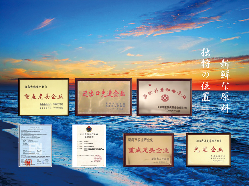 榮譽.jpg